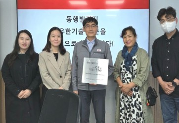 유한기술 (1).jpg
