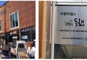 서광타일.png