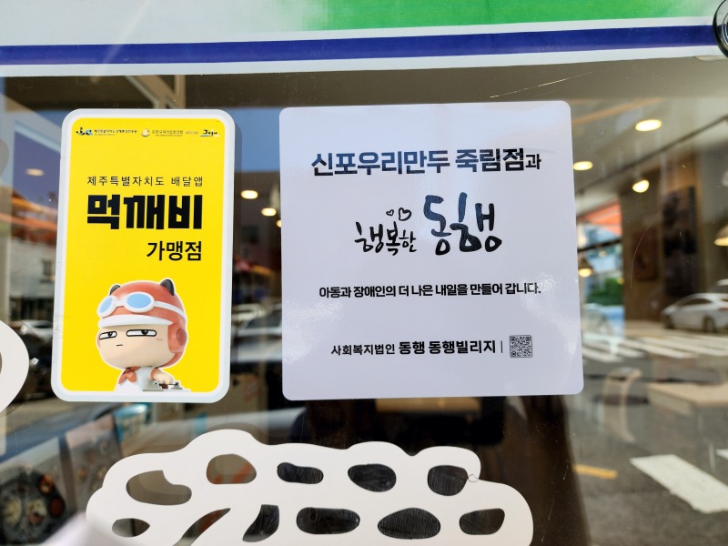 KakaoTalk_20250611_170002169_01 (1).jpg