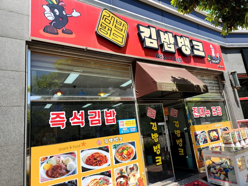KakaoTalk_20250611_170002169_02.jpg