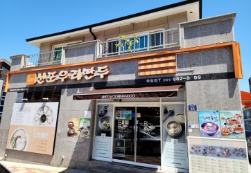 KakaoTalk_20250611_170002169 (1).jpg