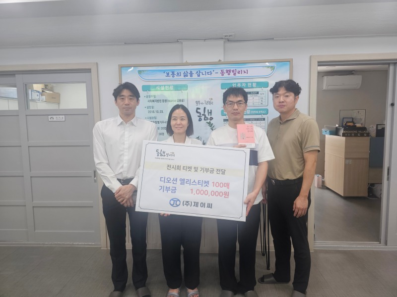 KakaoTalk_20250807_182126889_02.jpg