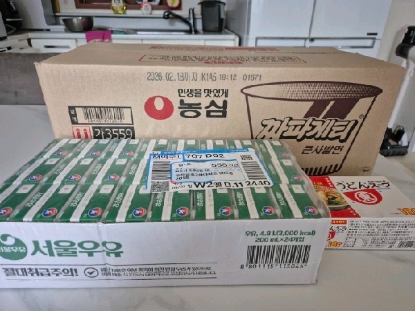 9.8 마혜린(멸균우유, 컵라면).jpg