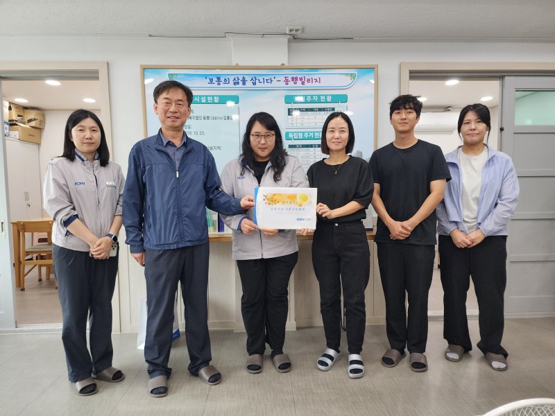 10.2남동발전(온누리상품권60만원).jpg