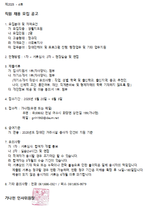 56ecc2c201bc67a87cf4dd19e9fefcc8_1748220038_6477.png