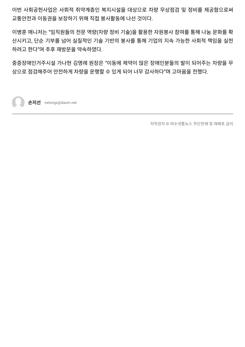 8557ee9025ec1a7905d399abc9e0dad4_1754006293_0888.png
