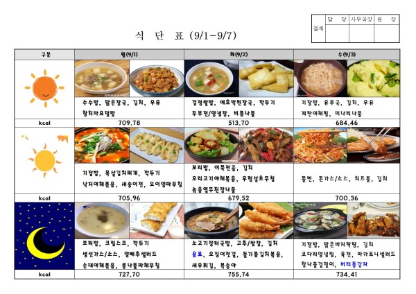 fe4c22816e25a93e4373eefc025a506a_1756460821_9579.jpg