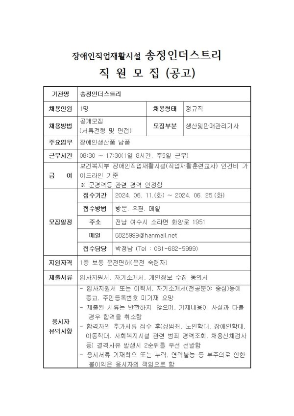 ce14cc1fe5e3b208ab890efac8cba46a_1718089316_1238.jpg